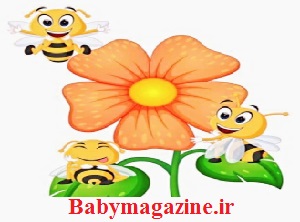 آموزش شعر کودک زنبور
